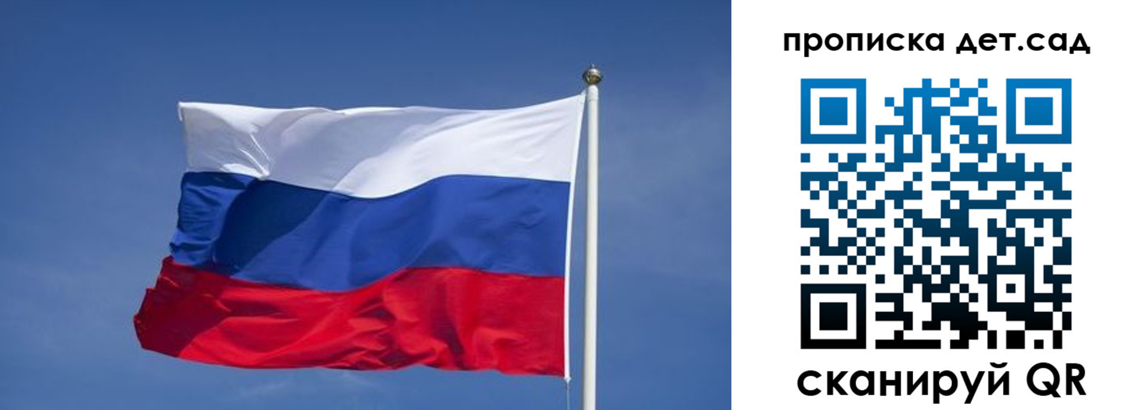 временная регистрация для всех в Великом Устюге