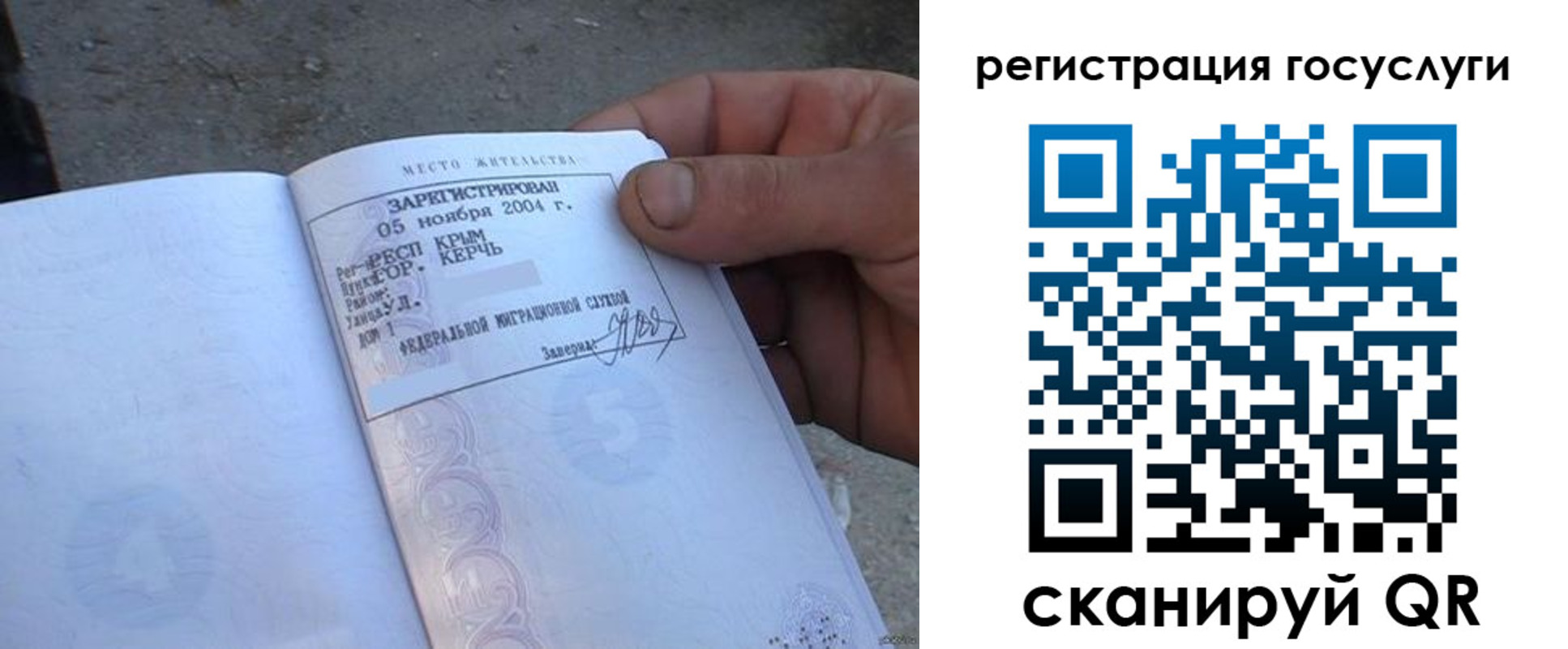 купить прописку в Великом Устюге